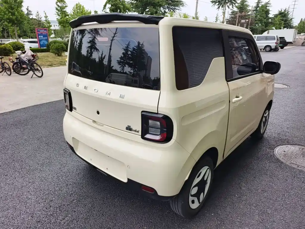 Galaxy Panda 2025