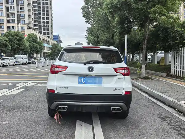 Changan CS75 2017