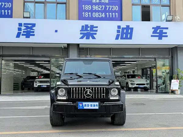 Mercedes-Benz G-Class 2017