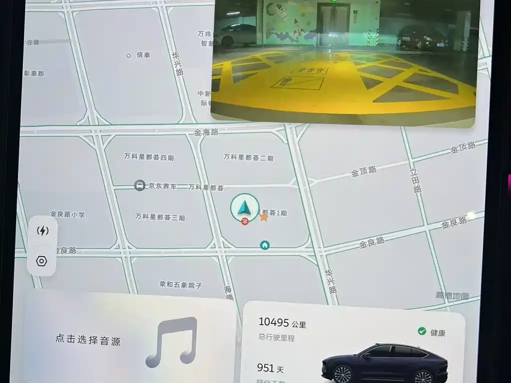 NIO EC6 2023