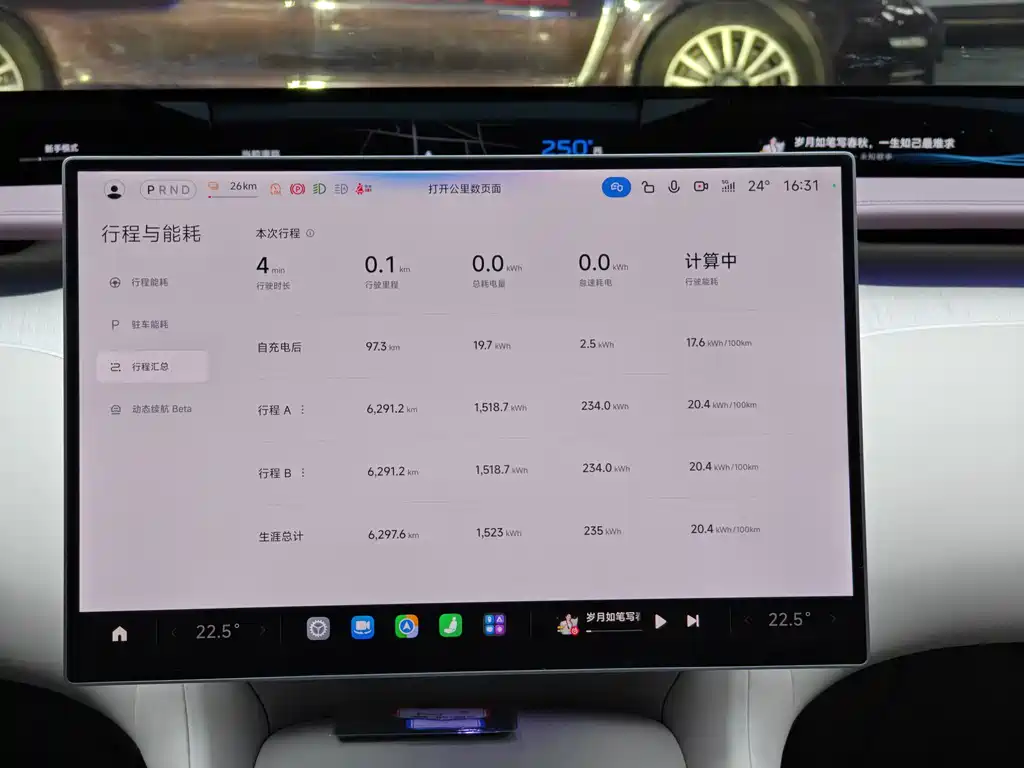 Xiaomi YU7 2025 — фото 11