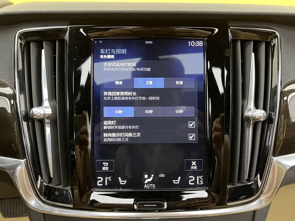 Volvo S90 2018 — фото 23