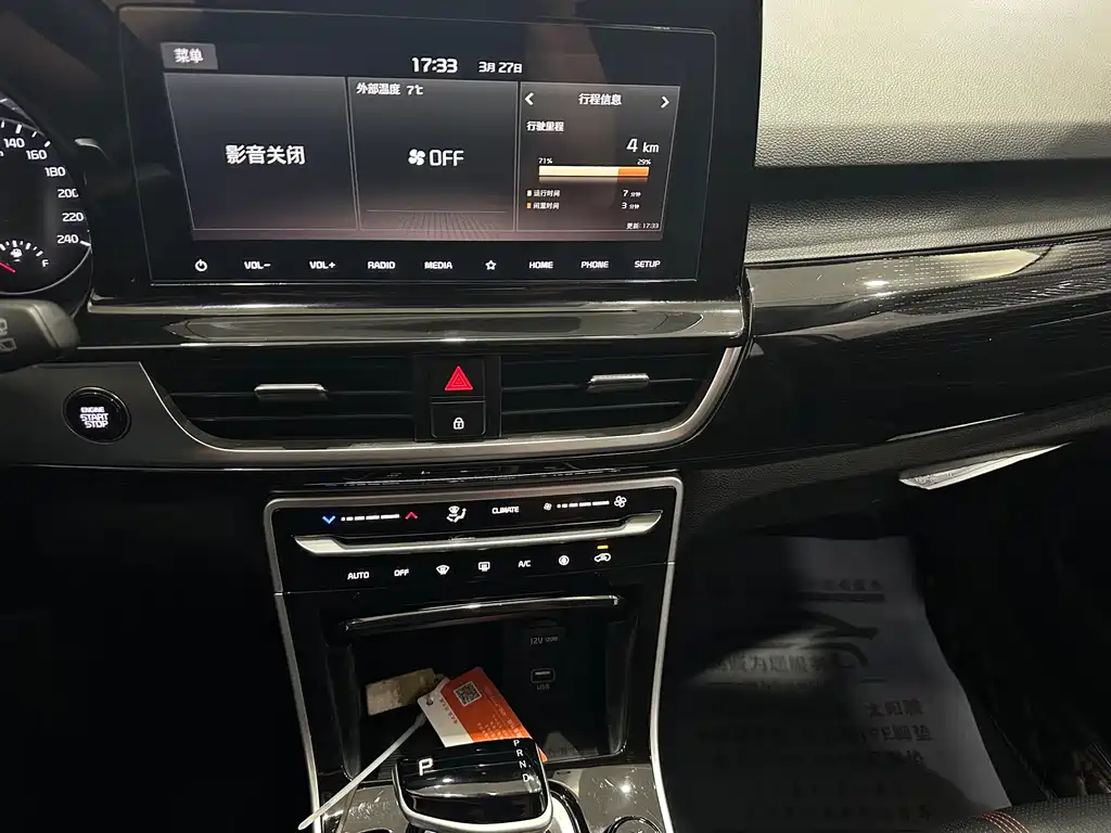 Kia KX3 2022 — фото 11