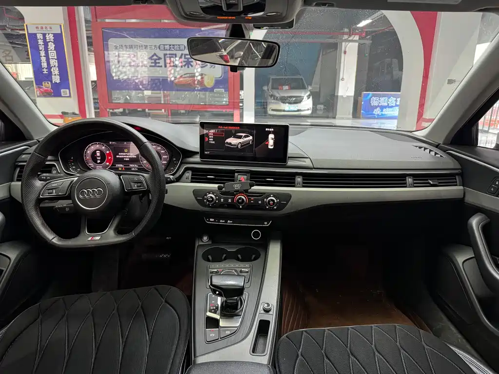 Audi A4L 2017