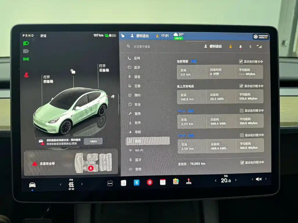 Tesla Model Y 2023 — фото 10