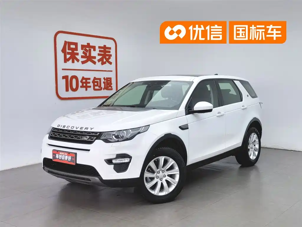 Land Rover Discovery Sport 2018