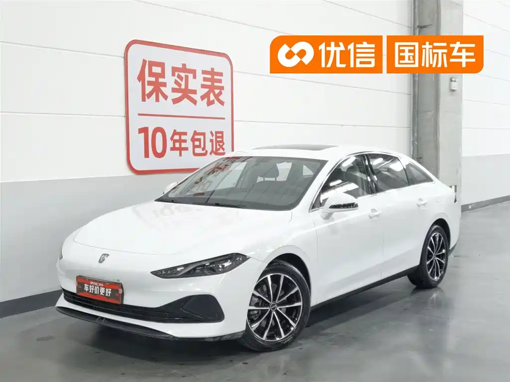 Roewe D7 2026