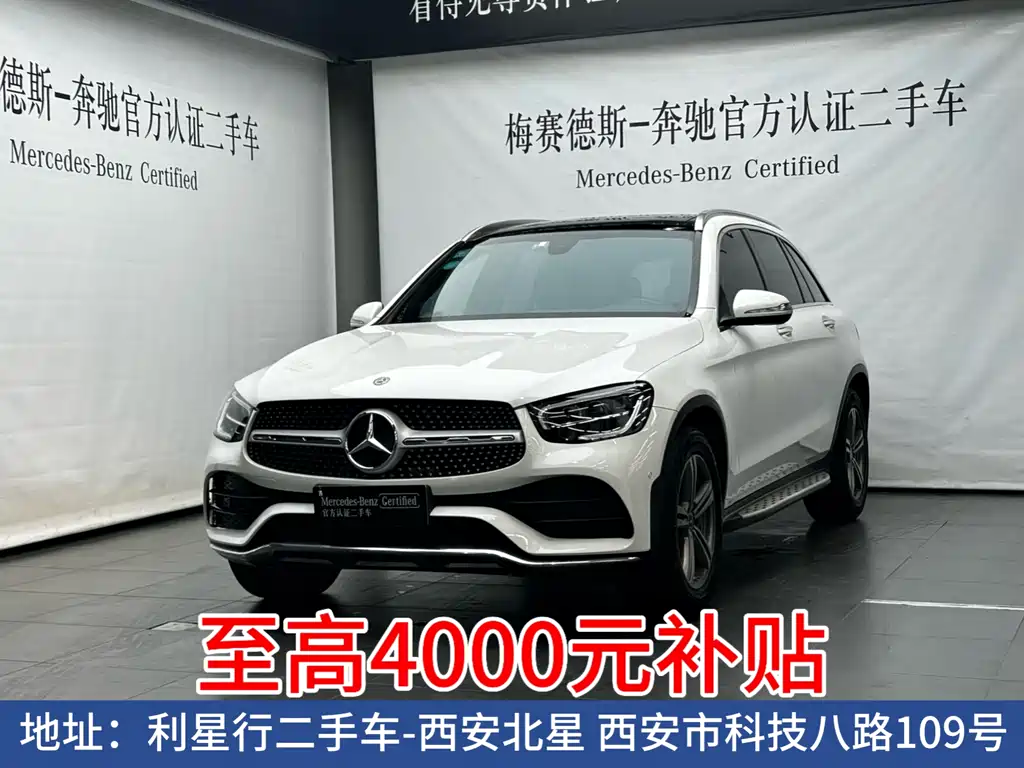 Mercedes-Benz GLC 2020 — фото 1