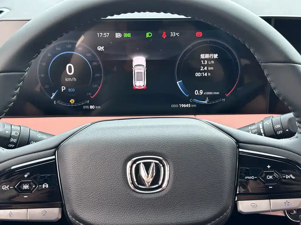 Changan CS75PLUS 2025 — фото 14