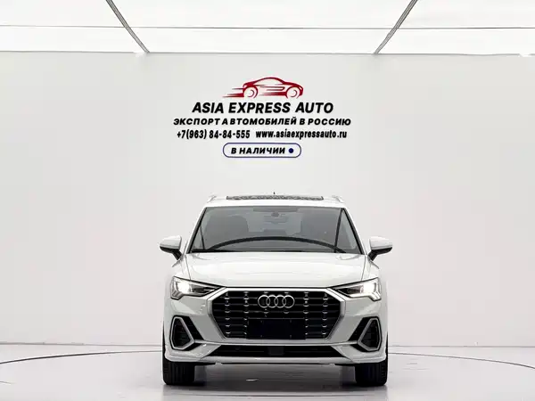 Audi Q3 2023