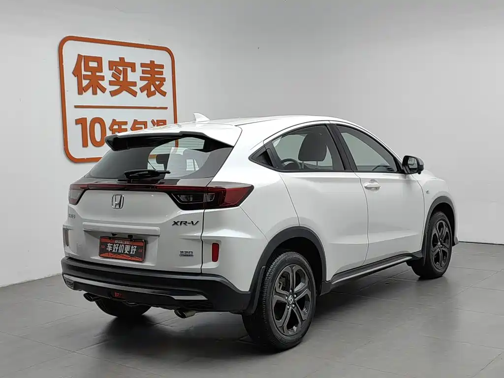 Honda XR-V 2019