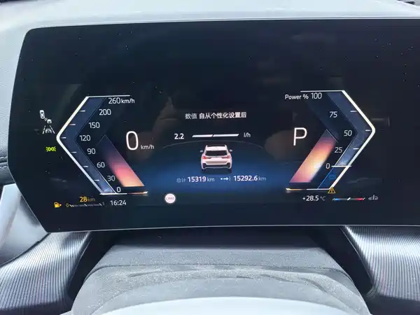 BMW X1 2025