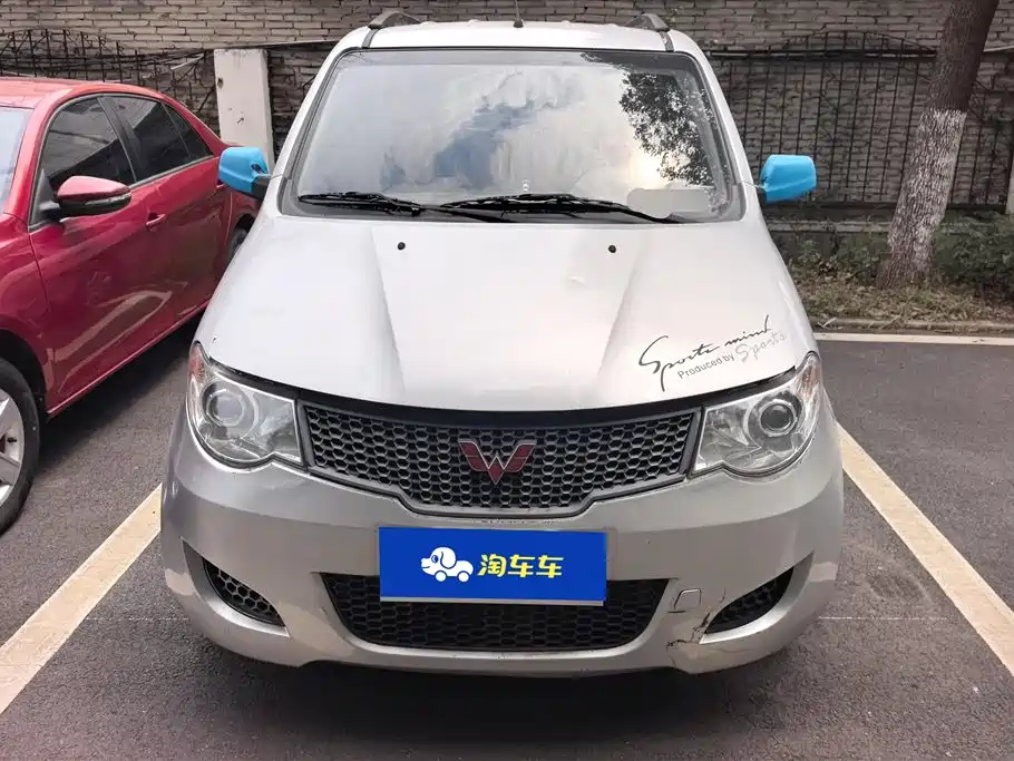 Wuling Hongguang 2014