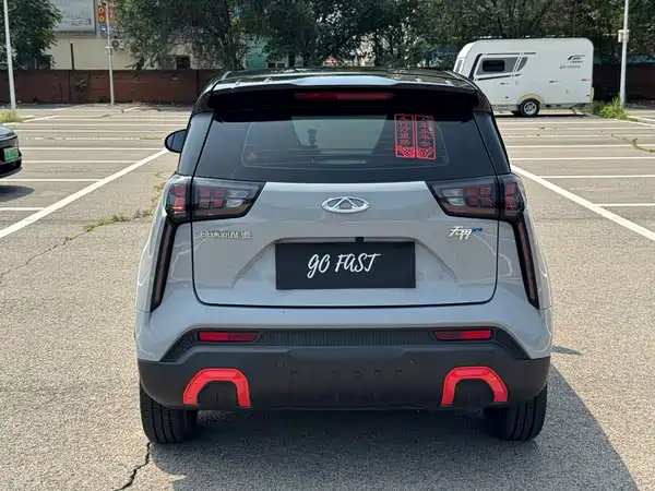 Chery Wujie Pro 2023