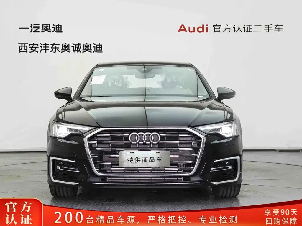 Audi A6L 2026