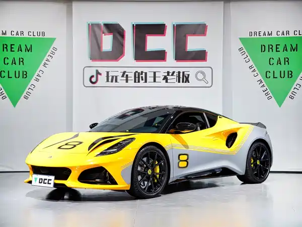 Lotus EMIRA 2024