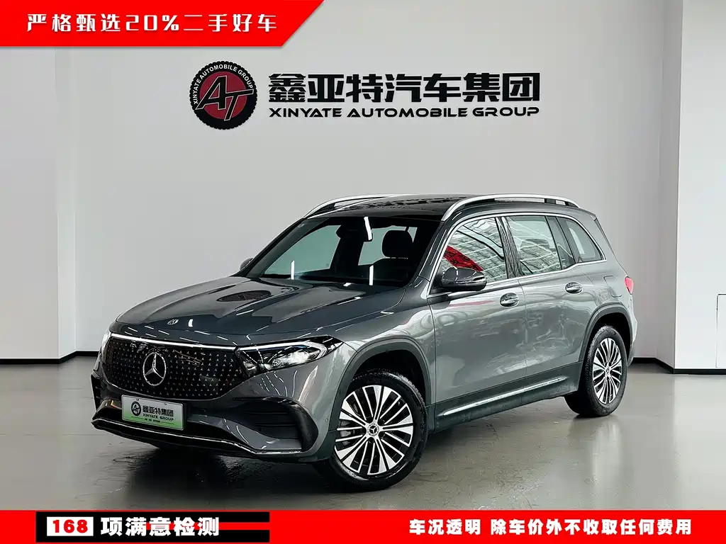 Mercedes-Benz EQB 2026