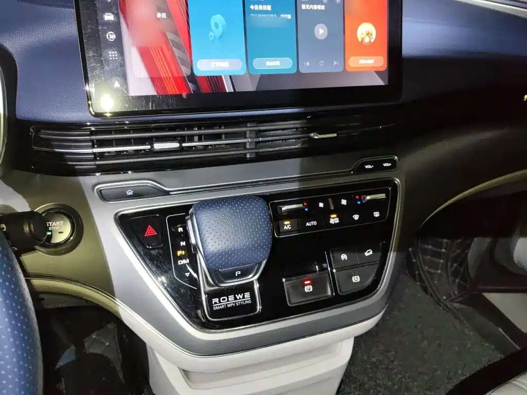 Roewe iMAX8 2022