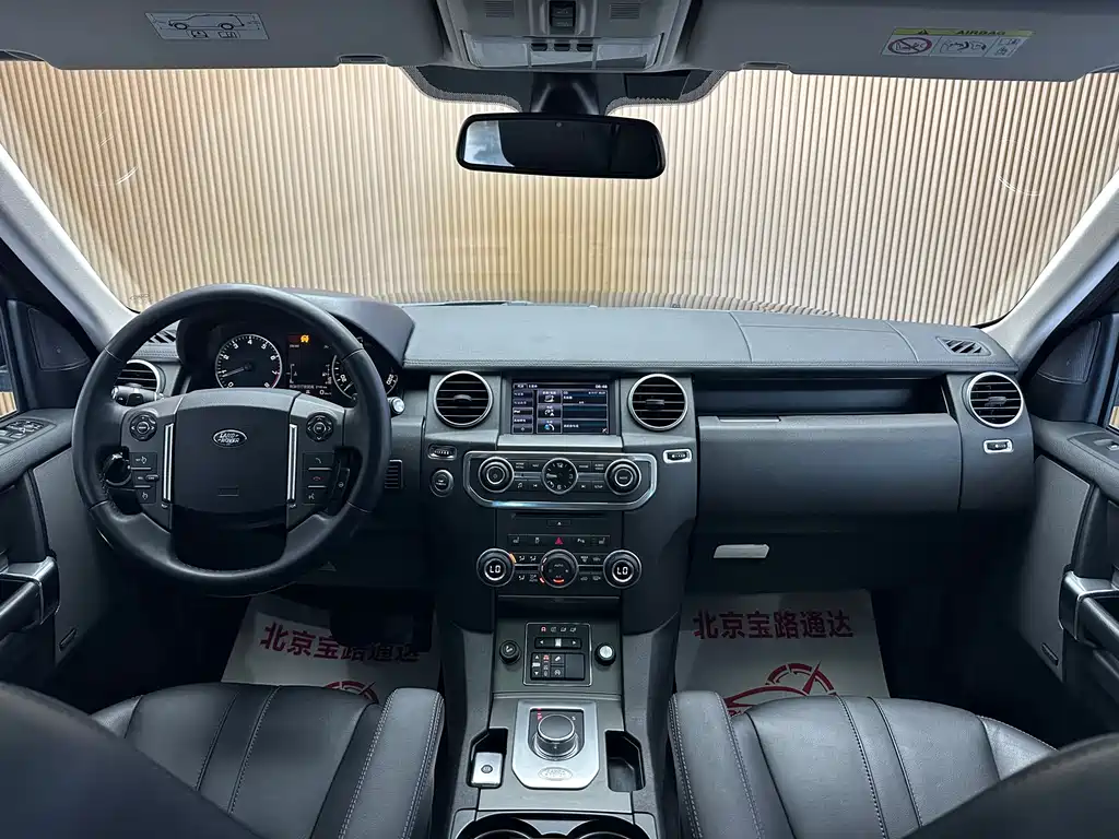 Land Rover Discovery 2015 — фото 10