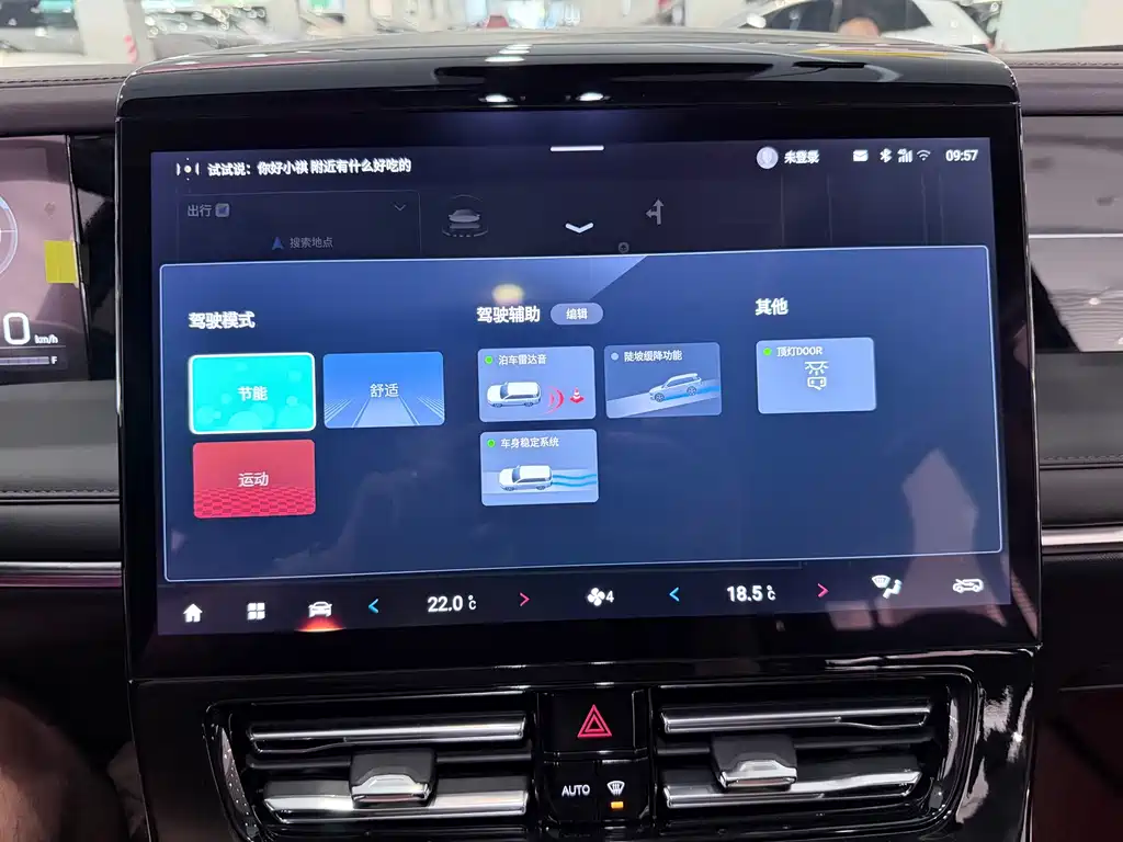 GAC Trumpchi M8 2024 — фото 17