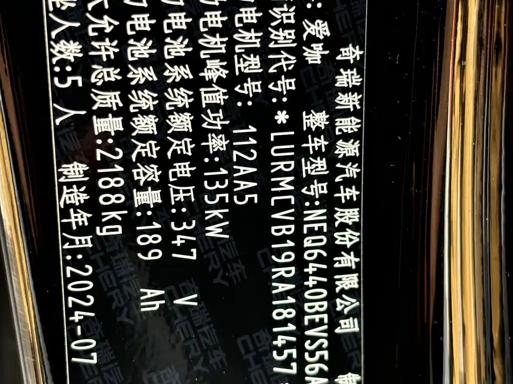 Icar 03 2025 — фото 17