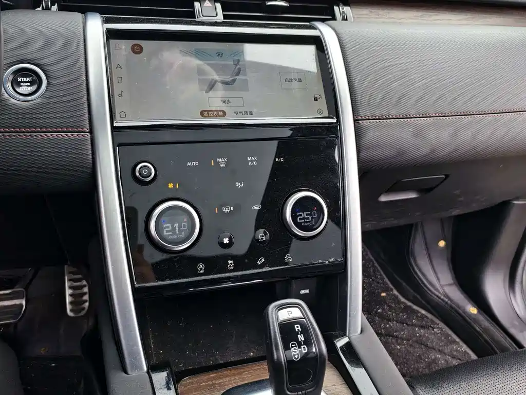 Land Rover Discovery Sport 2022 — фото 15