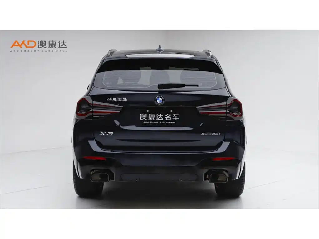 BMW X3 2023