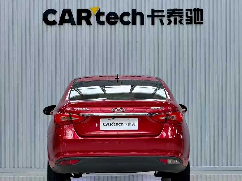 Chery Arrizo 5 2020