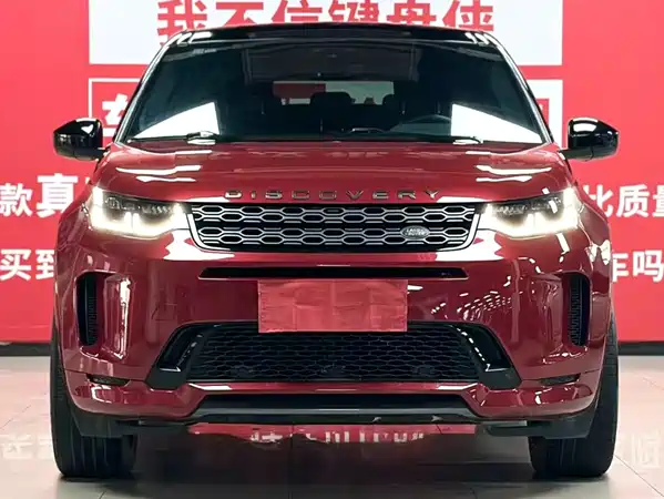 Land Rover Discovery Sport 2021