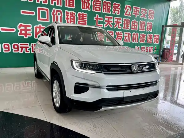 Changan CS35PLUS 2020