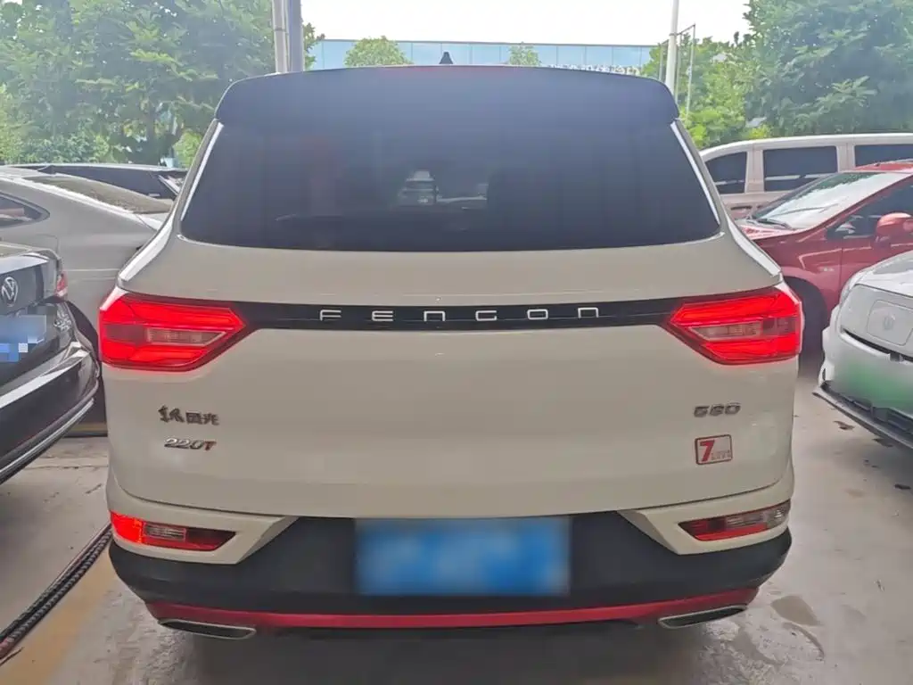 Fengguang 580 2021