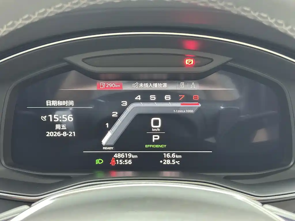 Audi A7L 2023 — фото 18