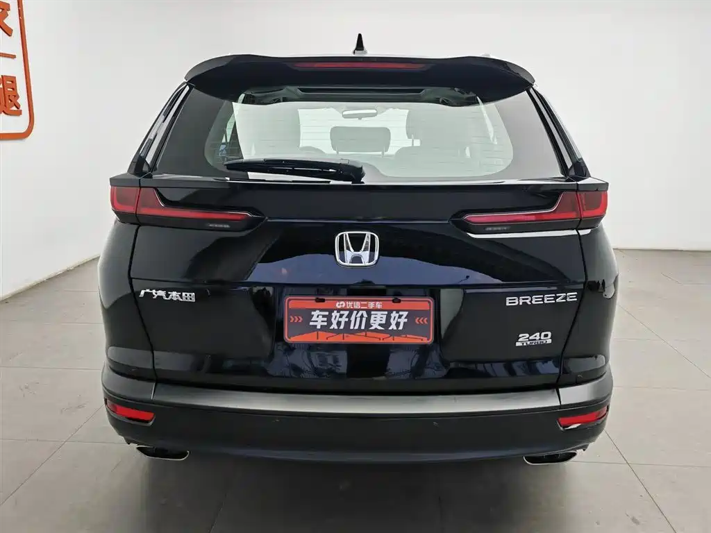 Honda Breeze 2022