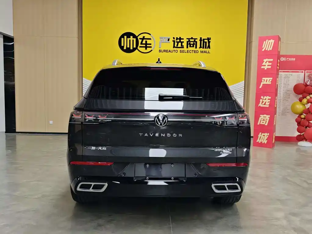 Volkswagen Tavendor 2024