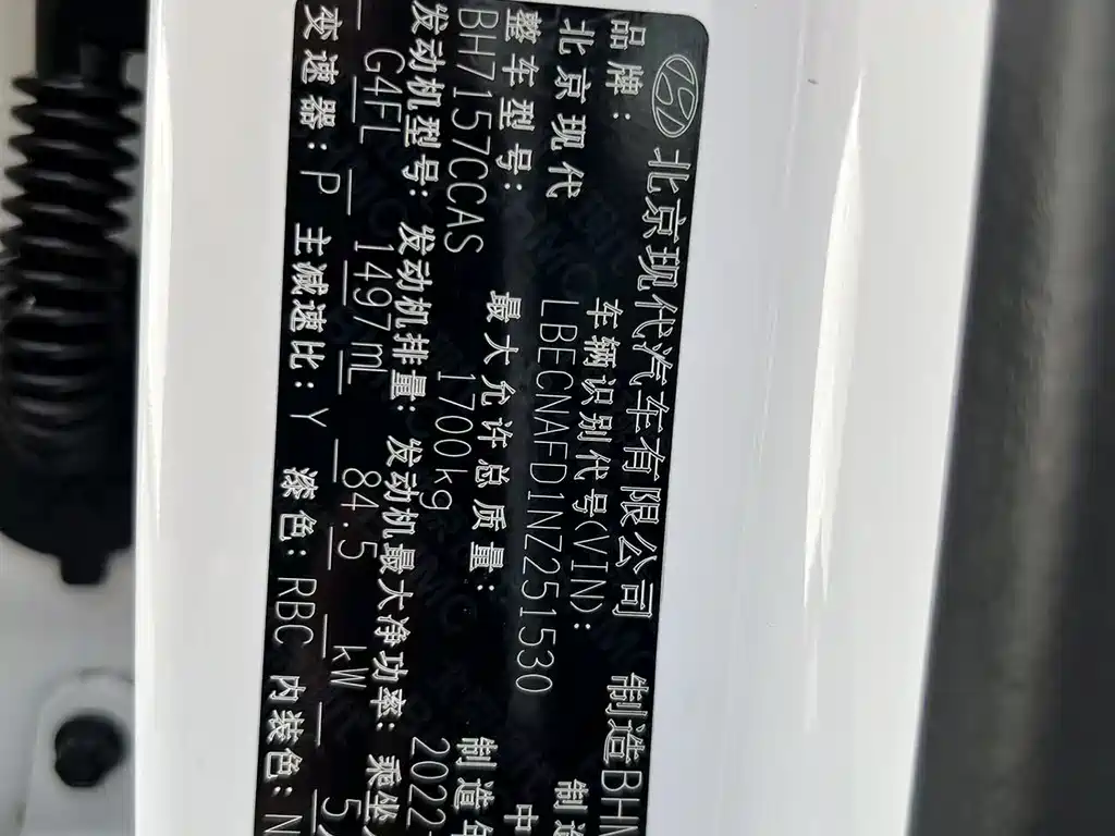 Hyundai Elantra 2023 — фото 20