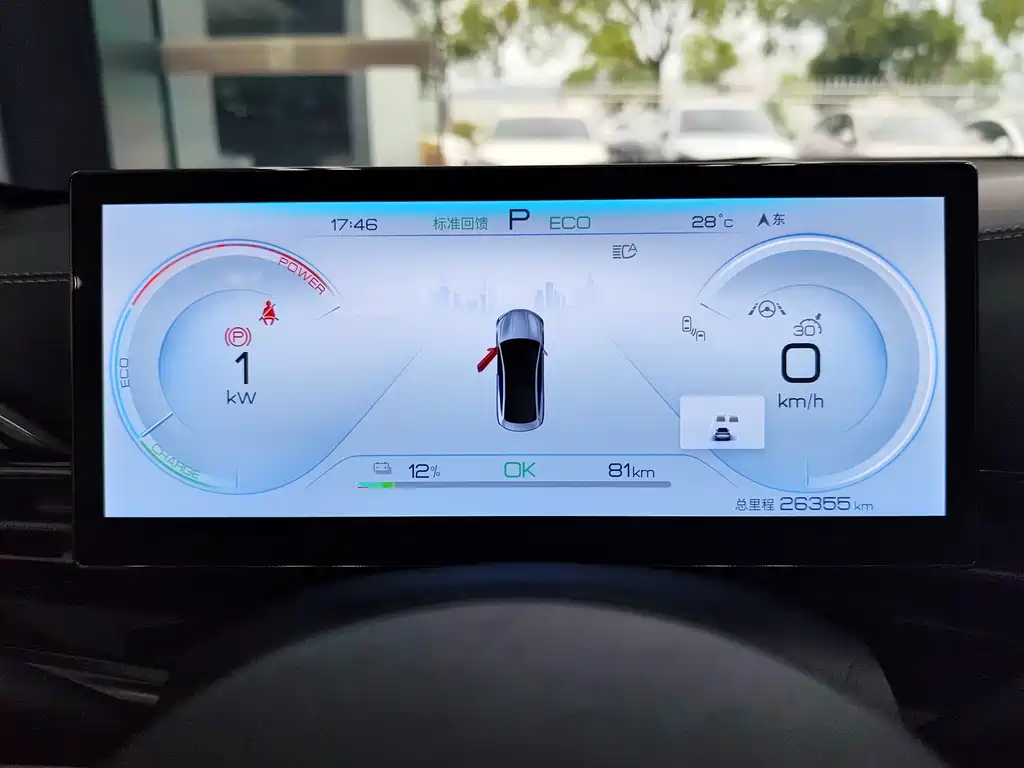 BYD Seal 2022 — фото 10