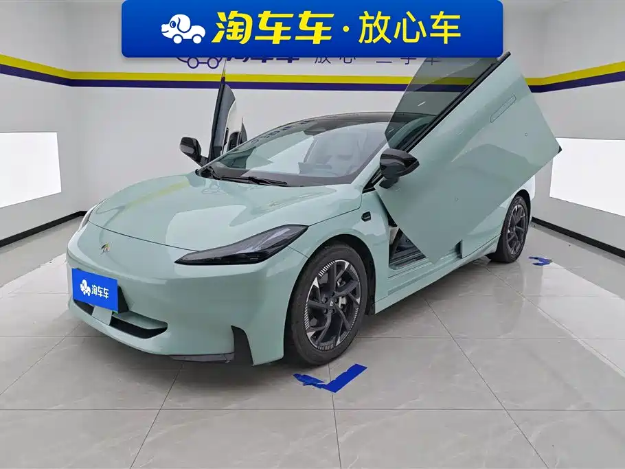 Hyper GT 2024