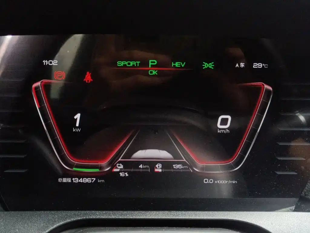 BYD Song Pro New Energy 2021 — фото 12