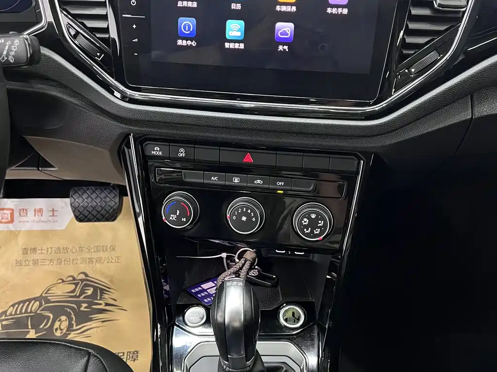 Volkswagen T-Roc 2022 — фото 11