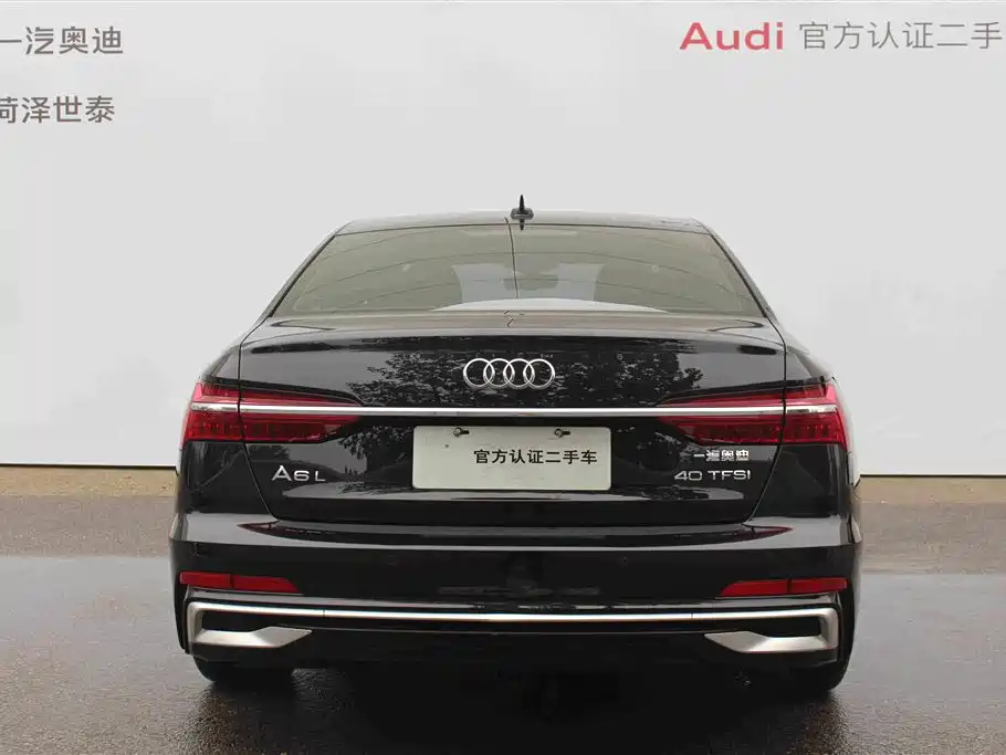 Audi A6L 2023