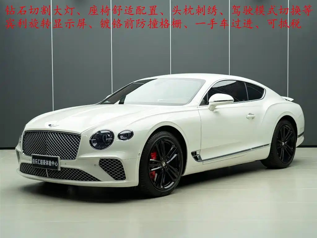 Bentley Continental 2020 — фото 2