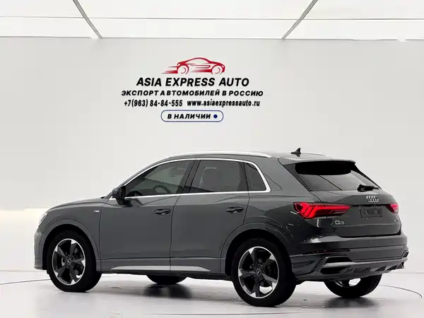Audi Q3 2022