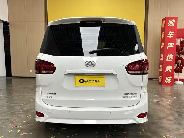 Maxus G10 2021