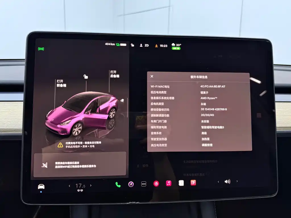 Tesla Model Y 2023 — фото 14