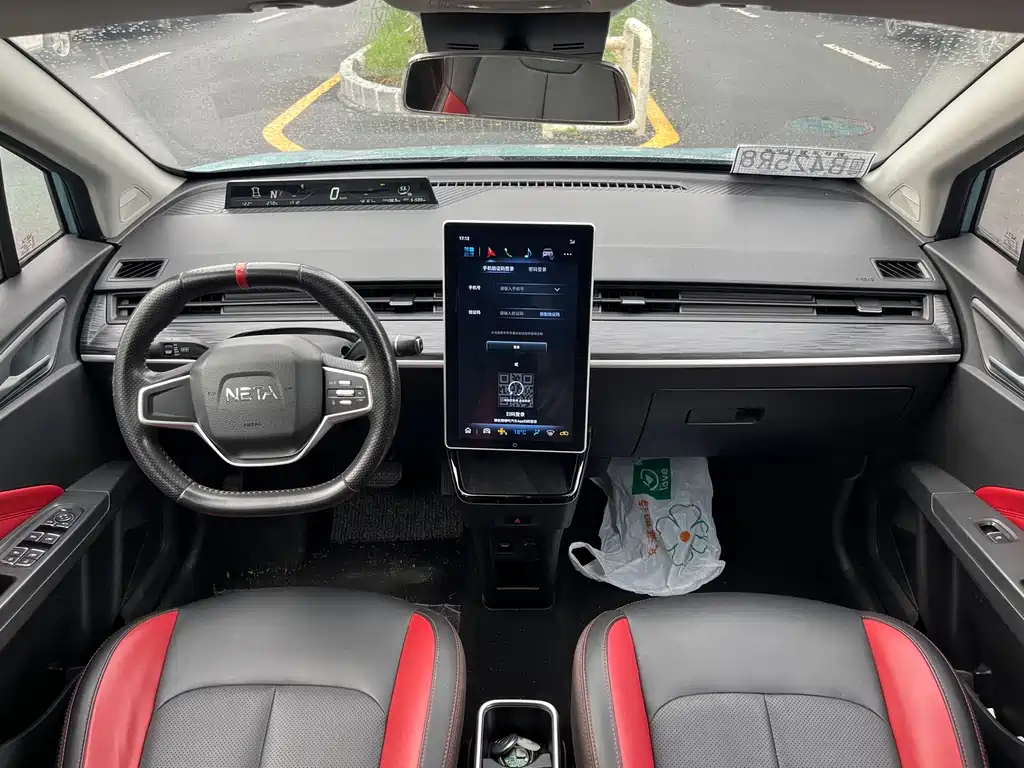 Neta V 2020