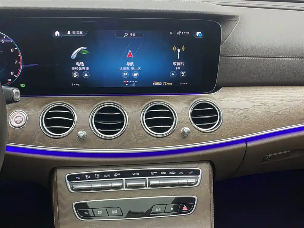 Mercedes-Benz E-Class 2023 — фото 25