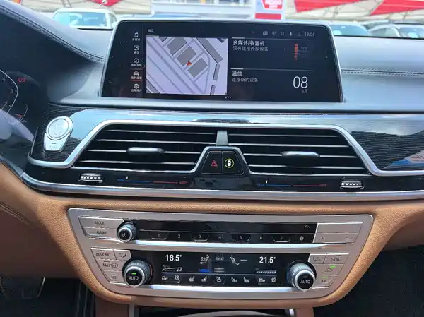 BMW 7 Series 2020