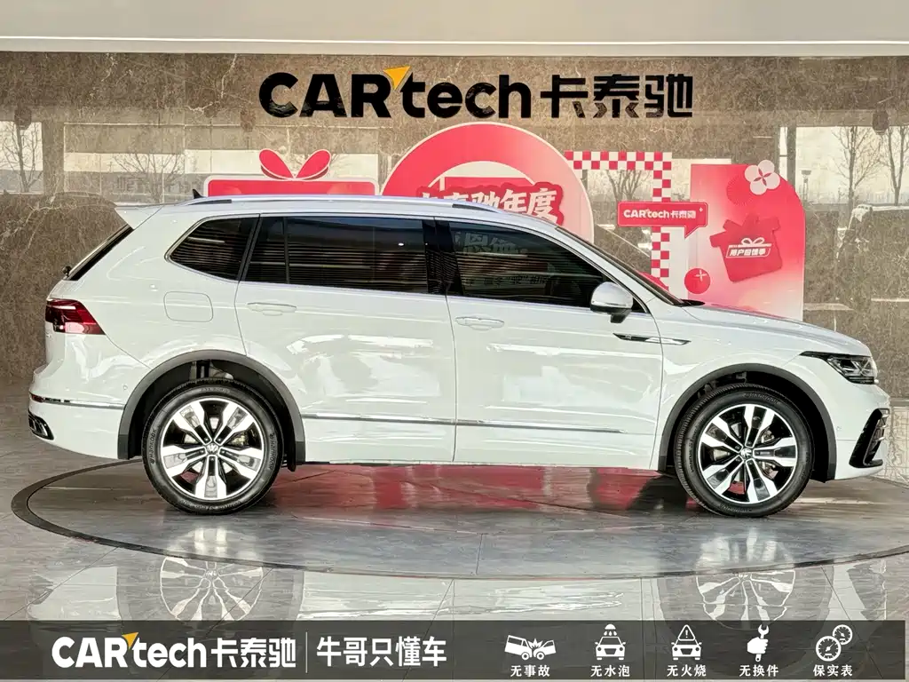 Volkswagen Tiguan L 2023 — фото 23