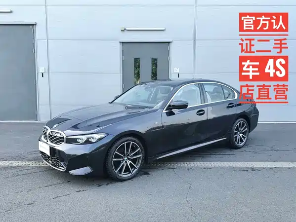 BMW 3 Series 2025