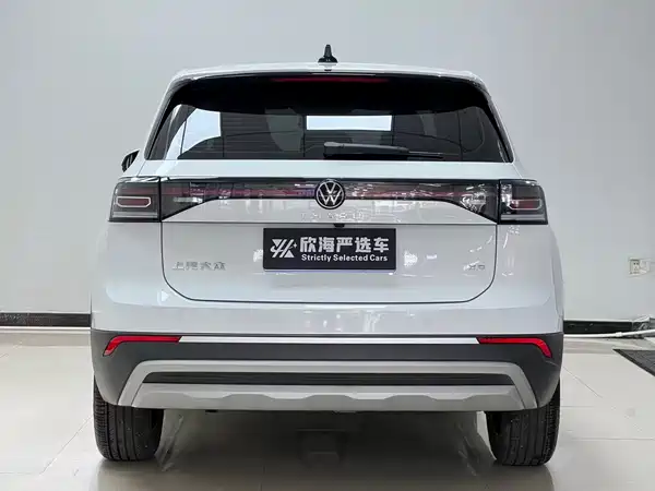 Volkswagen Tharu 2025